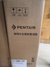 濱特爾（pentair）大白瓶前置過濾器 全屋家用自來水過濾器 前置凈水器大藍瓶 中央凈水機大流量大胖瓶高精度 【10寸大白瓶】包安裝 曬單實拍圖