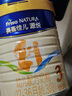 美素佳兒源悅幼兒配方奶粉（12-36月齡，3段）罐裝800g （新國標） 曬單實拍圖