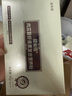 益有禧肉蓯蓉蝦青素復合營養(yǎng)粉左旋肉堿雨生紅球藻特殊膳食品荒漠男性 十盒（一療程） 曬單實拍圖