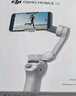 大疆（DJI）手機云臺穩(wěn)定器Osmo Mobile SE 三軸增穩(wěn)防抖穩(wěn)定器 AI跟拍 手勢控制 便攜自拍桿 OM SE 手機vlog OM SE+包+品牌1拖1麥克風(fēng)（蘋果接口+遙控） 標(biāo)配（不含隨 曬單實拍圖