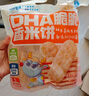 小鹿藍(lán)藍(lán) DHA脆脆仙貝香米餅 兒童零食脆米餅米果餅干 120g 曬單實(shí)拍圖