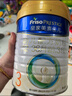 美素佳兒（Friso）皇家幼兒配方奶粉 3段（1-3歲幼兒適用）乳鐵蛋白 (新國標(biāo)) 皇家3段 800g 3罐 【新國標(biāo)】 曬單實拍圖