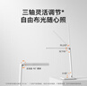 米家（MIJIA）小米米家臺燈2Lite【國家補(bǔ)貼】學(xué)生兒童學(xué)習(xí)閱讀保護(hù)視力燈具 曬單實(shí)拍圖