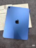 Apple/蘋果【國家補(bǔ)貼】iPad 11英寸 A16芯片2025年款 平板電腦 (256GB WLAN版/學(xué)習(xí)辦公娛樂)藍(lán)色 曬單實(shí)拍圖
