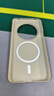 KEKLLE適用華為mate70pro手機(jī)殼 華為mate70pro保護(hù)套磁吸無(wú)線充電磨砂防摔保護(hù)套 峰巖色 曬單實(shí)拍圖