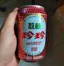珍珍荔枝味汽水 果味碳酸飲料330ml*24聽(tīng) 整箱裝（圖案隨機(jī)） 曬單實(shí)拍圖