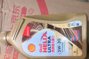 殼牌（Shell）超凡喜力金光影 全合成機(jī)油 5W-40 API SP 4L 曬單實(shí)拍圖