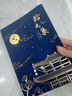 馬利蓋章本旅行打卡本空白本A5博物館印章收集本全國旅游印章集章本文創(chuàng)筆記本高顏值景點(diǎn)本子A5藍(lán)色100張 曬單實(shí)拍圖
