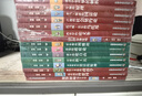 看漫畫讀經(jīng)典系列科普百科 青少年科普讀物（全套15冊） 曬單實拍圖