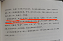 崔玉濤育兒百科 吃的藝術(shù) 中信出版社圖書 崔玉濤育兒百科（蛇年版） 曬單實拍圖