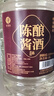 漢貢金貴州醬香型53度純糧食白酒散裝陳年原漿酒約10斤大桶裝高粱酒泡酒 53度 5L 1桶 陳釀醬酒 曬單實(shí)拍圖