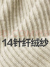 佐丹奴極細針織衫女軟糯優(yōu)雅氣質(zhì)寬松卷邊桃領(lǐng)針織開衫女13354668 曬單實拍圖