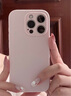 邇舟適用于iPhone16pro保護套ins風液態(tài)硅膠蘋果16pro手機殼防摔全包新款軟殼iPhone15/15pro 【粉白色】臻品液態(tài)*暴摔不壞*耐臟不發(fā)黃 蘋果16Pro 曬單實拍圖