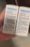 仁和耳道清洗液10ml/瓶*3滴耳液中耳炎耳朵發(fā)癢流膿耳屎軟化耵聹水  曬單實拍圖