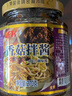OFK純素齋餐廳同款臺灣香菇拌醬招牌拌飯齋飯拌面醬夾饃暴下炒飯270g 曬單實拍圖