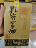 孔府家白酒 大陶濃香風(fēng)格型52度酒高度固液態(tài)法酒 送禮推薦用酒山東名酒 52度 500mL 6瓶 * 整箱裝 曬單實(shí)拍圖