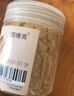 邵傅齋大地魚粉潮汕特產(chǎn)比目魚干粉商家用廣東云吞面餛飩調(diào)味底料100克 曬單實拍圖