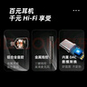 魅藍(lán)魅族有線耳機(jī) Type-C口入耳式HiFi雙單元動圈微平板發(fā)燒音樂耳機(jī) 可直推音頻接口 適用蘋果16/安卓 曬單實拍圖