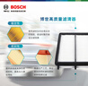 博世（BOSCH）油性汽車(chē)空氣濾芯空氣濾清器空氣格空濾3527本田思域/思銘 1.8L 曬單實(shí)拍圖
