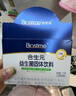 合生元（BIOSTIME）益生菌嬰兒雙歧桿菌益生元呵護腸胃調(diào)理 【呵護腸胃】益生菌奶味20袋 曬單實拍圖