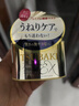 絲蓓綺（TSUBAKI）臻護(hù)多效修護(hù)發(fā)膜180g 0秒金罐深層滋養(yǎng)柔順 曬單實(shí)拍圖