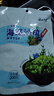 云山半海藻沙拉200g*5袋裙帶菜開袋即食海草海帶絲涼拌菜日式壽司 曬單實拍圖