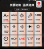 勝利儀器（VICTOR）鉗形表數(shù)字電流表鉗形萬用表 鉗型萬能表家用 VC606C+ 交直流600A 曬單實拍圖