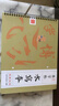 梅林筆莊水寫本毛筆字初學(xué)者楷書書法專用小學(xué)生兒童清水練字帖仿宣水寫布速干水洗布10*10cm米格套裝 曬單實(shí)拍圖