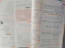 【高中教材幫選修一】2026教材幫高二上冊選擇性必修第一冊人教版RJ新教材高二選修一1全套課本教材完全解讀同步講解資料教輔書(shū)天星教育 數學(xué)選修一【人教A版】 曬單實(shí)拍圖