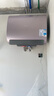 美的（Midea）60升玲瓏超薄雙膽扁桶電熱水器3300W變頻 水電分離鎂棒免換一級能效F6033-UDmini國家補(bǔ)貼以舊換新 曬單實(shí)拍圖