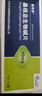 [桑博恩]桑枝總生物堿片 50mg*24片*3盒 2型糖尿病降血糖降糖 純天然植物提取 曬單實拍圖