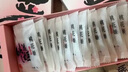 東阿阿膠桃花姬阿膠糕180g*2即食阿膠糕禮盒補(bǔ)品糕送長(zhǎng)輩花少好營(yíng)養(yǎng) 曬單實(shí)拍圖