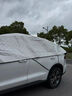 MOTCINO汽車車衣車罩半身半罩四季通用防曬防雨隔熱防塵罩牛津布外罩全罩 曬單實拍圖