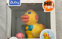 澳貝（auby）嬰幼兒童玩具小黃鴨學(xué)爬乖乖下蛋小鴨子引導(dǎo)逗爬行學(xué)步滿月禮物 曬單實(shí)拍圖
