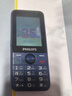 飛利浦（PHILIPS）E528 學(xué)生手機(jī)  可定位可視頻語音微聊 初高中生專用 4G全網(wǎng)通雙卡雙待長(zhǎng)續(xù)航  老年人手機(jī) 寶石藍(lán) 曬單實(shí)拍圖