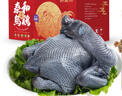 正宗原種泰和烏雞林下散養(yǎng)五爪烏骨雞現(xiàn)殺現(xiàn)發(fā)雞肉煲湯生鮮700g 母雞【性陰補虛】 林下散養(yǎng)泰和烏雞【210天】700g 曬單實拍圖