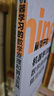 機器學(xué)習的數學(xué)原理和算法實(shí)踐 人工智能編程實(shí)戰零基礎學(xué)教程書(shū)籍 計算機入門(mén)書(shū)AI算法 曬單實(shí)拍圖