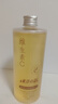 東洋之花VC精華爽膚水保濕敷水護(hù)膚品保濕水補(bǔ)水去黃提亮緊致抗皺精華水乳 曬單實拍圖