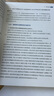 《高等學校實驗室安全檢查項目表》要點解讀 曬單實拍圖