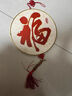 新中式福字客廳掛件喬遷新居入宅玄關(guān)裝飾畫(huà)高級感葫蘆中國結掛飾 百福具臻-A 高檔水晶晶瓷畫(huà) 圓形直徑30cm A 曬單實(shí)拍圖