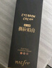 桃之夭夭撕拉半永久染眉膏眉膠女持久防水不脫色野生眉毛染色膏淺棕色 曬單實(shí)拍圖