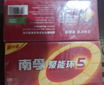 南孚電池5號電池7號電池堿性電池聚能環(huán)5代電視機(jī)空調(diào)電池遙控器電池鼠標(biāo)鍵盤燈牌鬧鐘血壓計智能門鎖 5號電池【28?！抠浭占{盒 曬單實拍圖