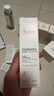 雅漾（Avene）專研舒緩保濕乳40ml 補(bǔ)水維穩(wěn)屏障平衡膚質(zhì)油敏肌特護(hù)乳液面霜 曬單實(shí)拍圖