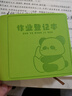 2026萬(wàn)唯教育初中現(xiàn)代文閱讀七年級(jí)初一語(yǔ)文閱讀訓(xùn)練專(zhuān)項(xiàng)武澤濤八年級(jí)中考初二語(yǔ)文閱讀書(shū)同步課外文言文閱讀中考 26版/萬(wàn)唯【八年級(jí)+九年級(jí)】現(xiàn)代文閱讀 曬單實(shí)拍圖