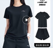 安踏速干運動(dòng)套裝羽毛球瑜伽服女士夏季透氣短褲短袖T恤跑步跳操衣服 【防走光套裝】基礎黑7205-3 S/160 曬單實(shí)拍圖