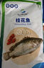 仙泉湖三去桂花魚(yú)1斤單條凈膛鱖魚(yú)冷凍季花魚(yú)鰲花生鮮海鮮水產(chǎn) 曬單實(shí)拍圖
