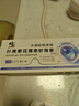 修正葉黃素花青素蝦青素水凝膠眼罩膜 眼睛干澀疲勞成人兒童冷敷眼貼 曬單實(shí)拍圖