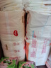 好奇（Huggies）鉑金裝成長褲XL96片(12-17kg)加大號(hào)嬰兒尿不濕小桃褲超薄透氣 曬單實(shí)拍圖