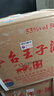 茅臺 王子酒辛丑牛年 醬香型白酒 53度 500ml*6 原箱原封 陳年老酒 中秋送禮【名酒鑒真】 曬單實(shí)拍圖