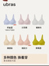 ubras虞書欣同款小花瓣杯軟支撐性感內(nèi)衣女聚攏文胸?zé)o鋼圈胸罩  【經(jīng)典款】蘭花煙色-背心 L 80A/80B/80C 曬單實(shí)拍圖